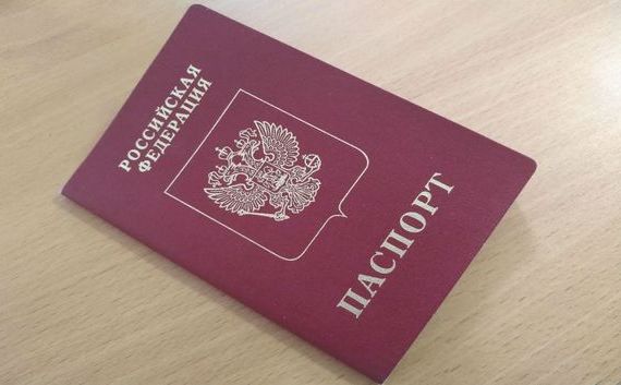 прописка в Лабинске